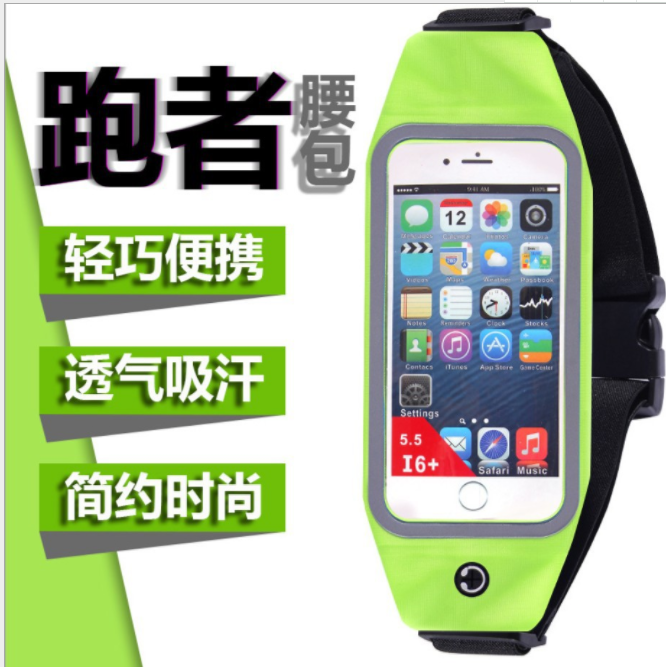 Outdoor professional sports running waist bag, touch screen waist bag, anti-theft and waterproof invisible waist bag, music fitness belt Application Scenario