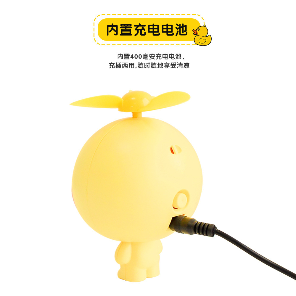 USB风扇、迷你风扇实物图