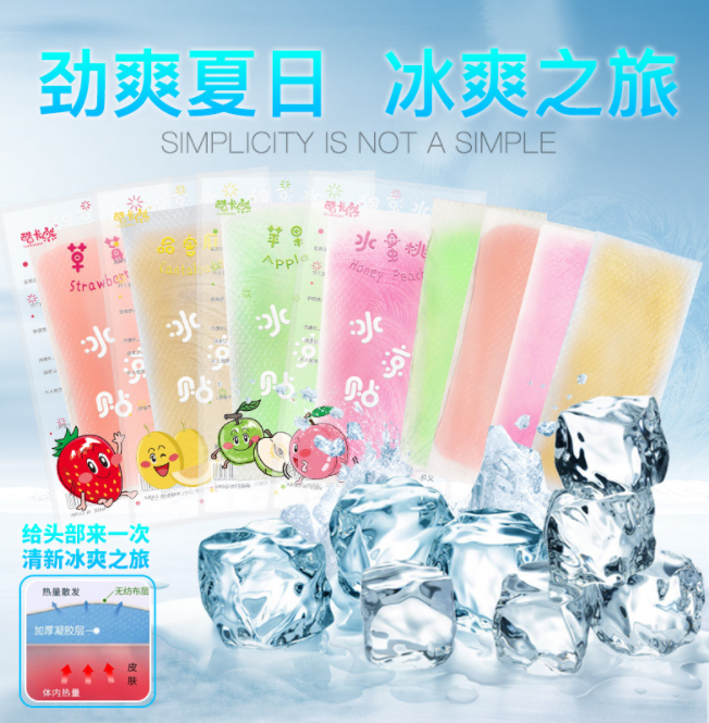 夏季清凉水果味冰凉贴 军训降温神器防中暑避暑贴 儿童清凉贴
