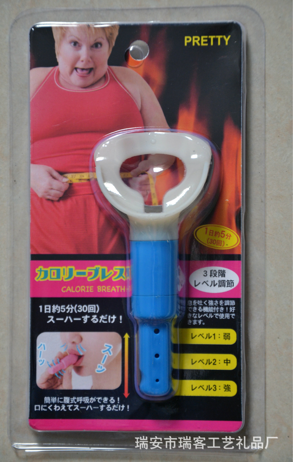 三段式腹式呼吸器 呼吸辅助器产品图