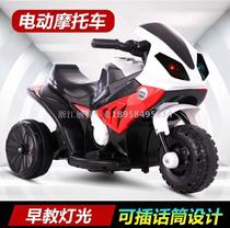 Electric car go-kart bicycle skateboard tricycle twist car