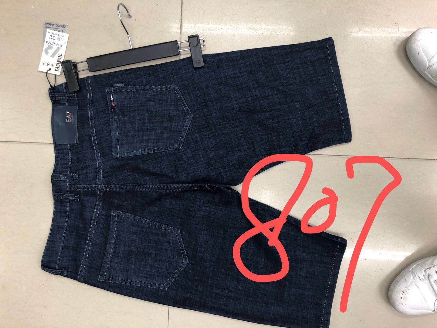 Business version high-elastic denim mid-length pants Specification image