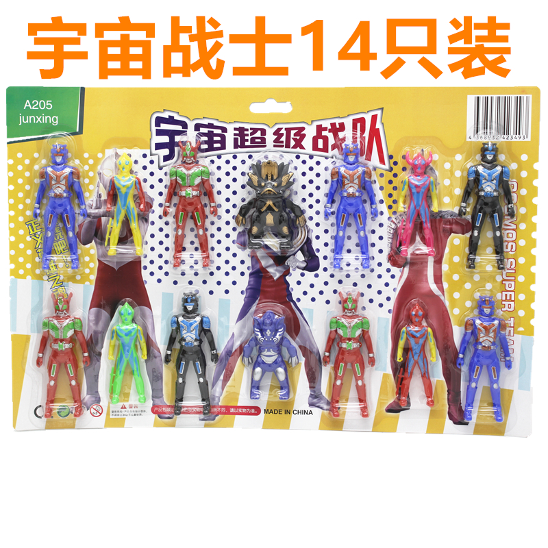 12个超人怪兽玩具 儿童超人玩具组合卡通玩具批发
