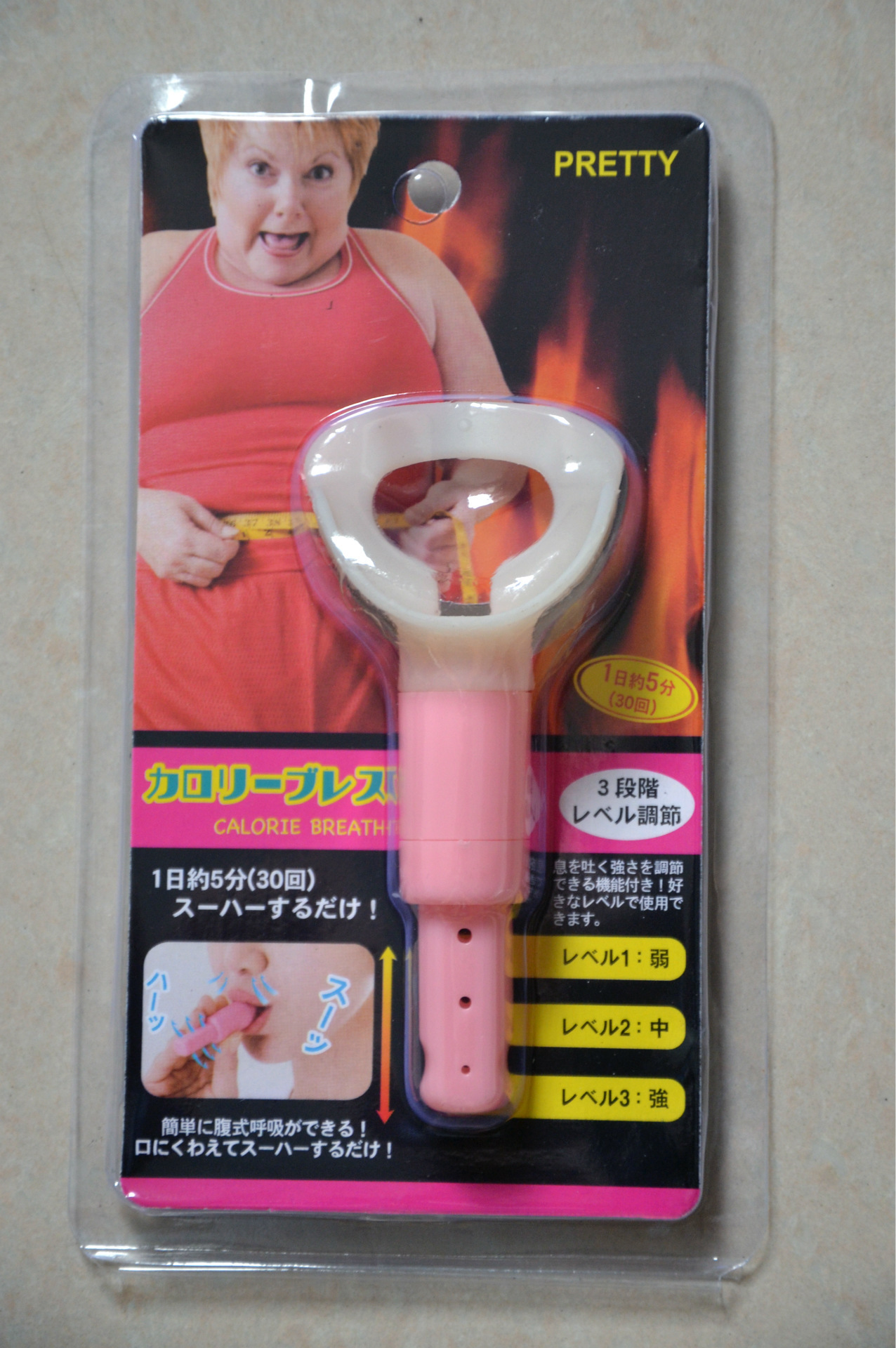 三段式腹式呼吸器 呼吸辅助器