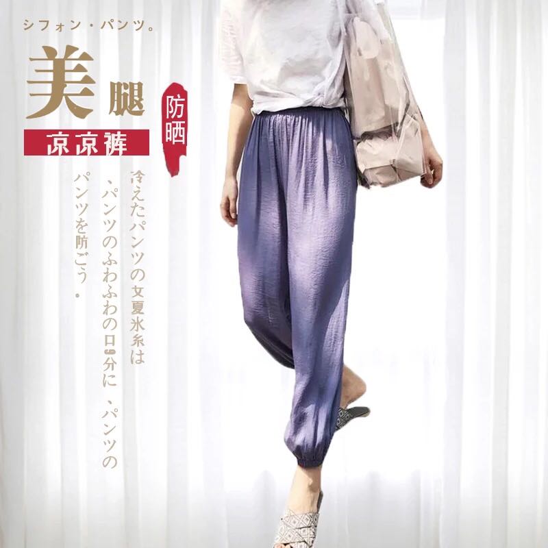 2019九分打底裤春夏新款韩版凉凉裤防蚊防晒灯笼女裤。