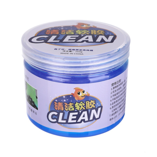 多功能魔力键盘泥清洁胶 键盘除尘胶 电脑清洁泥手机清洁泥