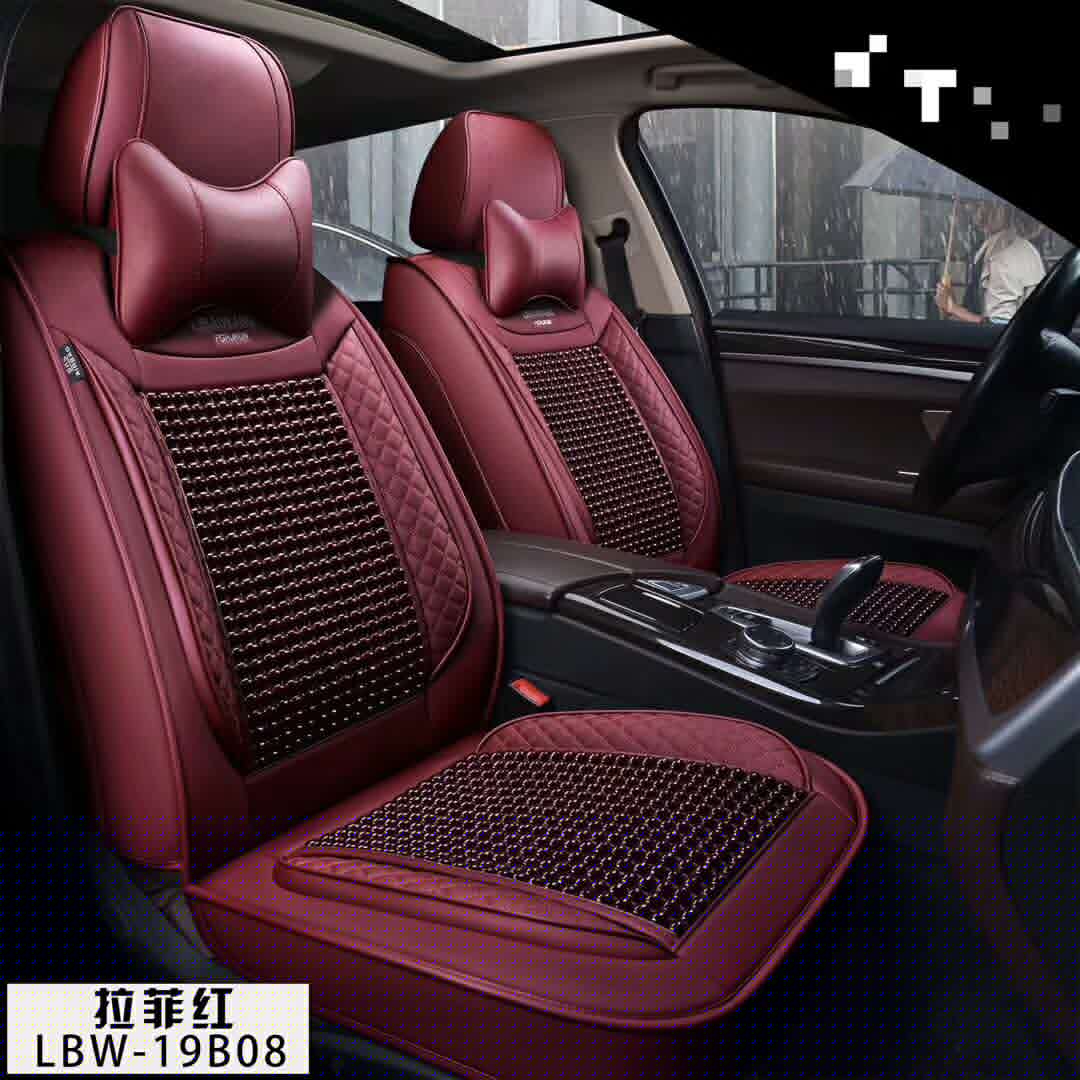 2019 Summer car seat cushion, fully enclosed leather wood bead car seat cushion seat cover, car supplies, car all-season cushion Specification image