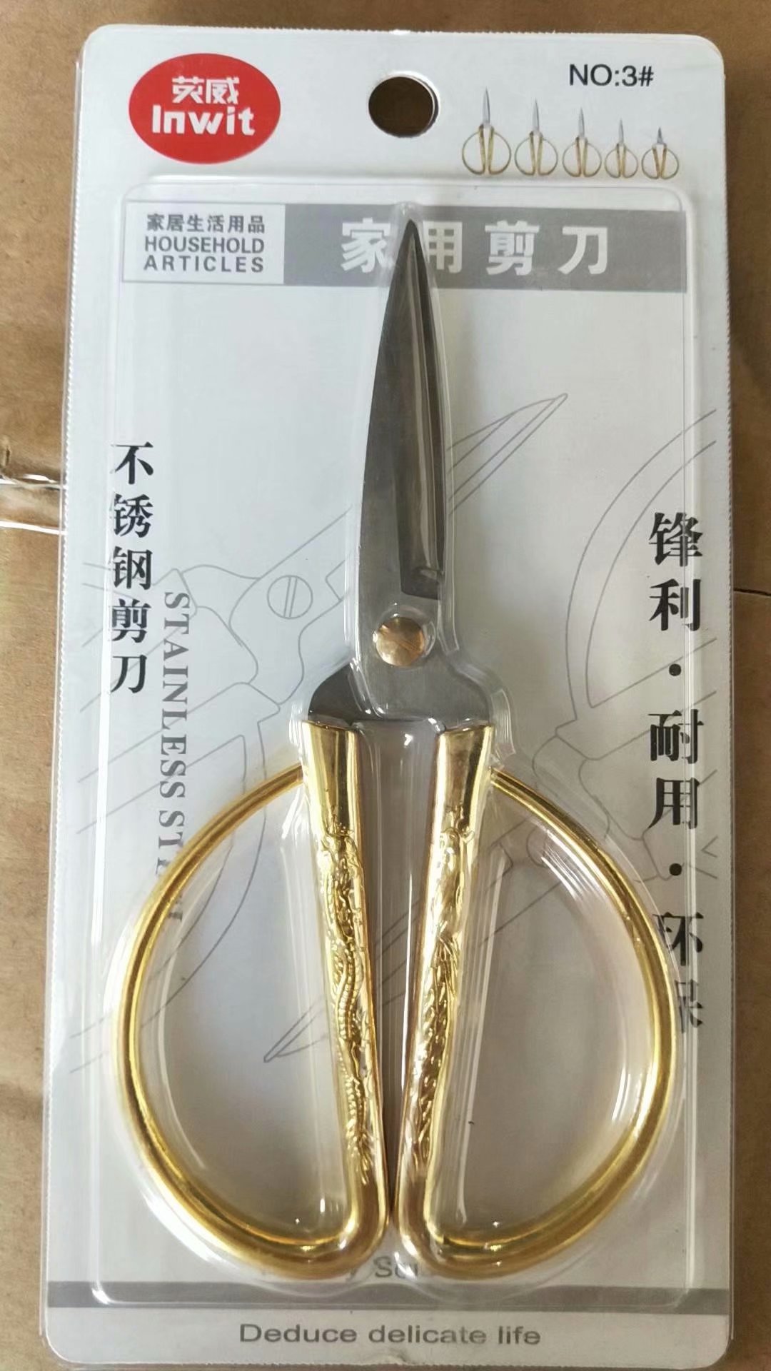 Office scissors, Longfeng office scissors, cutting Longfeng office scissors, large and small Longfeng office scissors Specification drawing