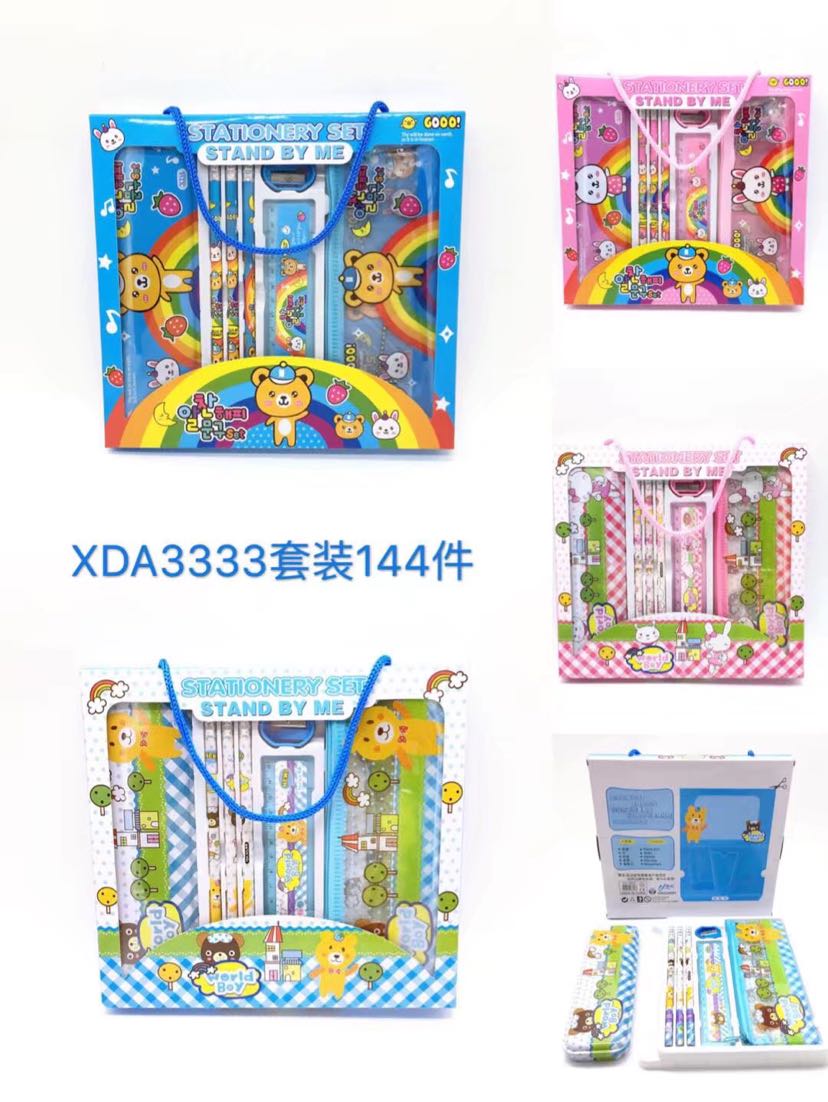 热销新品六一儿童手提学习笔袋文具盒套装幼儿园学生生日礼物批发