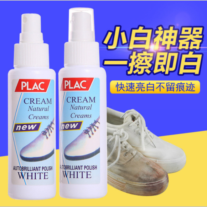 Second generation small white artifact travel shoes shine shoes wash small white shoe artifact decontamination detergent bottle cleaner