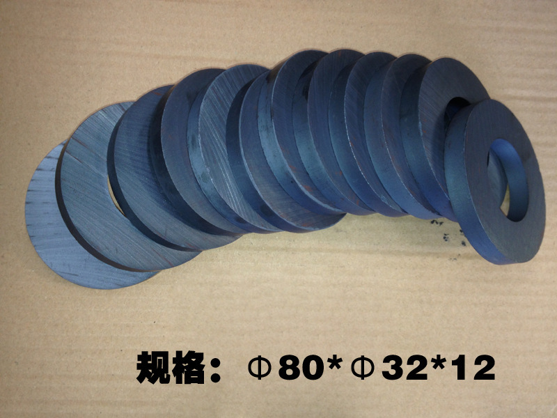 供应喇叭磁环，汽车音响磁铁，铁氧体大小圆环
