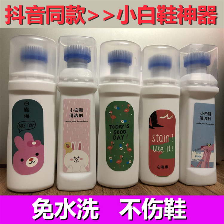 brush head small white sanitary ware daily maintenance skills demonstration home DIY practical tutorial illustration