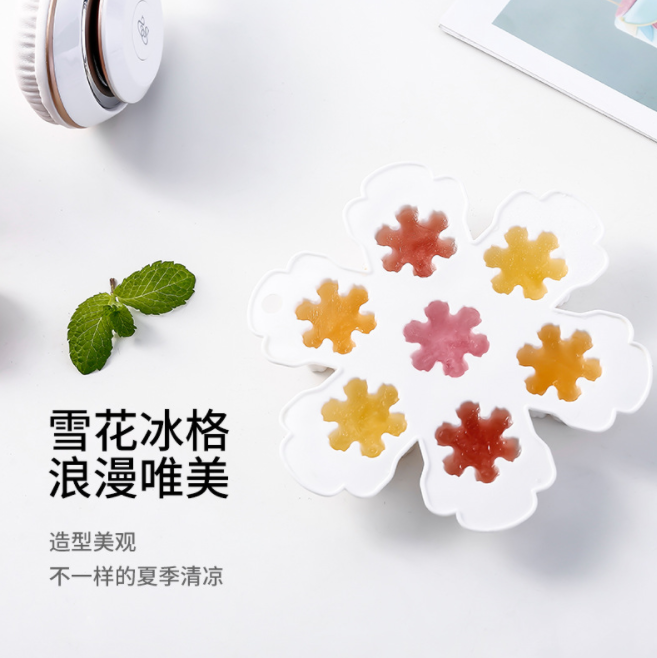 雪花冰块模具冰箱自制冻冰盒家用制冰格磨具做冰块盒制冰盒