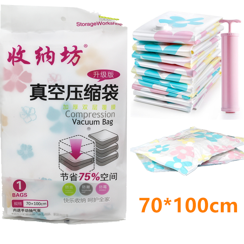 收纳真空压缩袋 加厚特大棉被子衣物收纳袋整理袋
