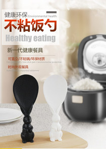 Japan francfranc small rabbit rice spoon Peter rabbit rice spoon standing rice shovel