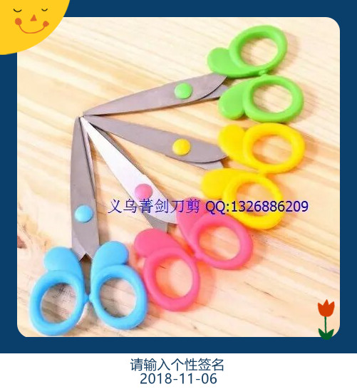 Stationery scissors, office stationery scissors, 5-inch office stationery scissors, student 5-inch office stationery scissors details Picture