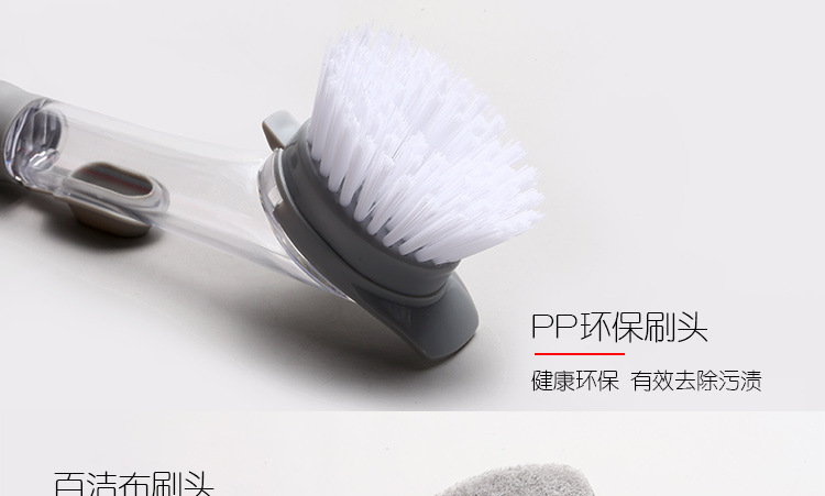 自动加液刷锅神器 厨房清洁刷长柄去污锅刷 不粘油洗锅刷子产品图