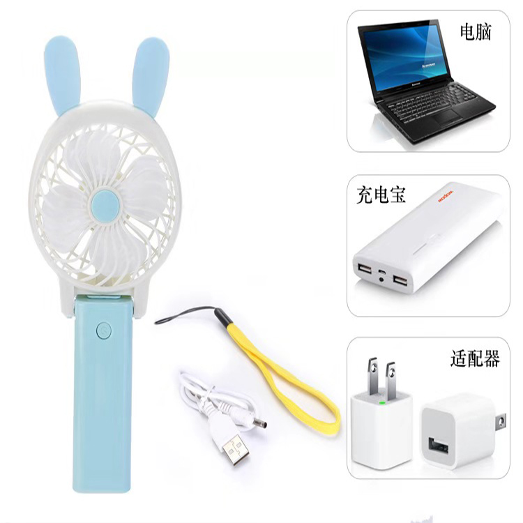usb handheld charging folding electric fan, cartoon mini children's fan, student dormitory small fan factory direct sales Application Scenario