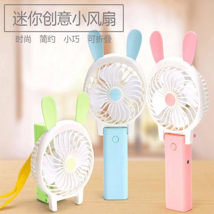 usb handheld charging folding electric fan, cartoon mini children's fan, student dormitory small fan factory direct sales details Picture