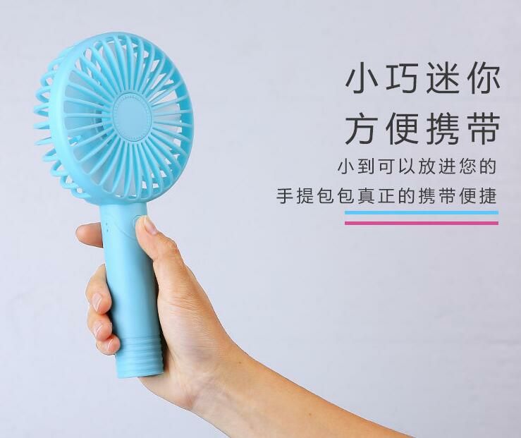 风扇产品图