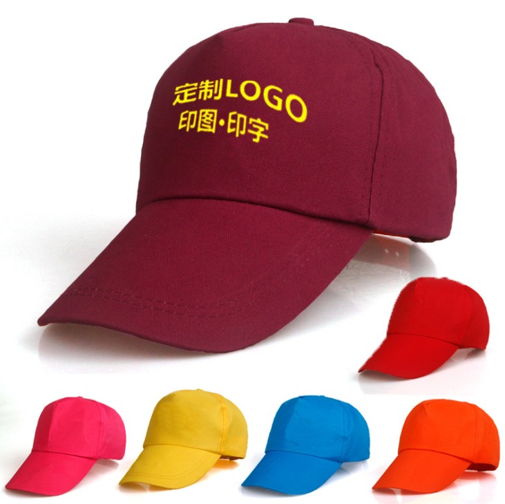 纯色棉质涤纶鸭舌帽男女棒球帽定制LOGO广告帽子