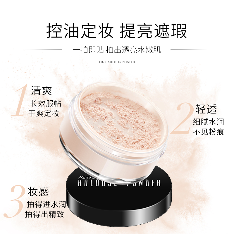 Elvea Soft Makeup Setting Powder 2612 Application Scenario