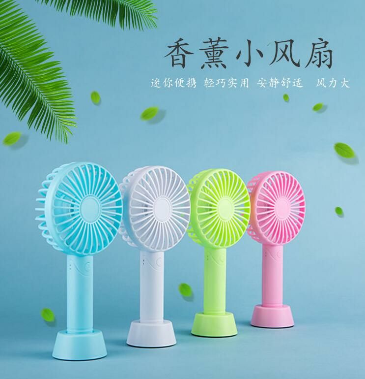 迷你香薰小风扇