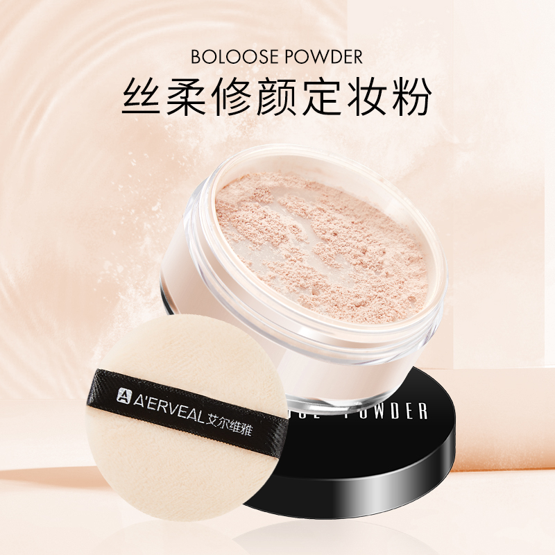 Elvea Soft Makeup Setting Powder 2612