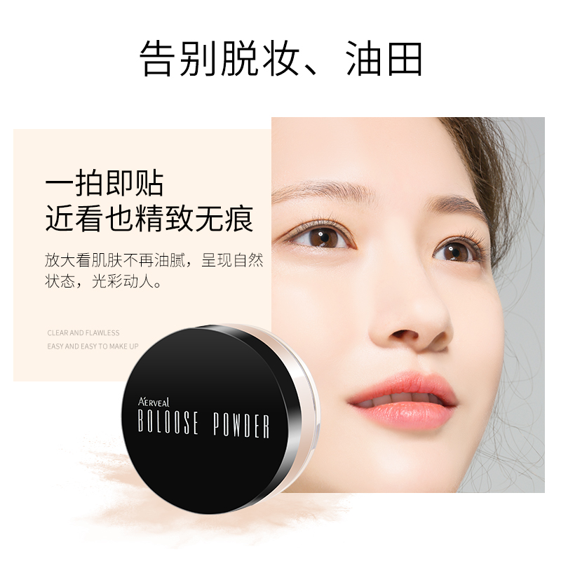 Elvea Soft Makeup Setting Powder 2612 details Picture