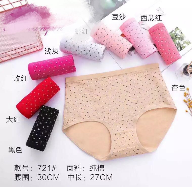 Cotton Women's Panties Printed Cotton Women's Briefs Pack Of 10