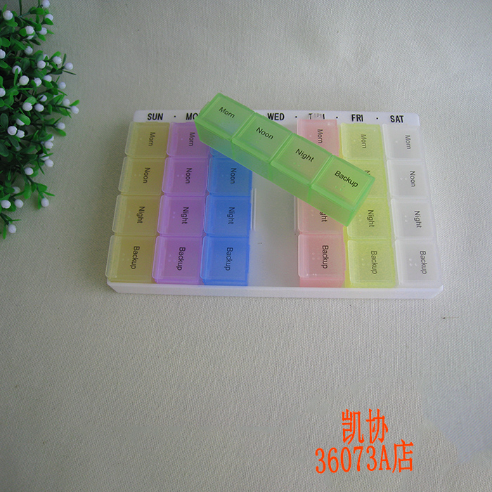 七彩28格药盒 一星期药盒 药丸胶囊收纳盒便携药盒 周药盒产品图