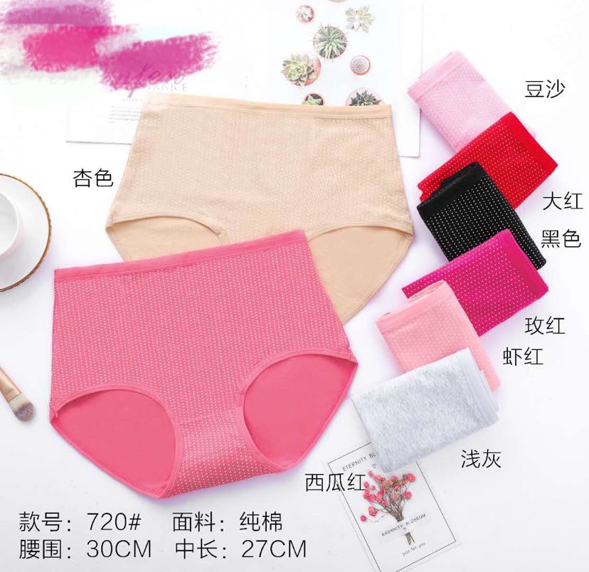 Cotton Women's Panties Printed Cotton Women's Briefs Pack Of 10 Specification drawing