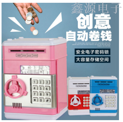 atm智能卷钱存钱罐