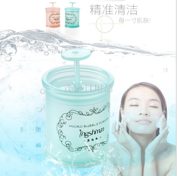 Cleanser Foam maker Home daily face foam maker Portable foam maker for travel