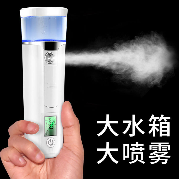 皮肤检测蒸脸器美容仪保湿两用脸部加湿美容仪带屏纳米喷雾补水仪