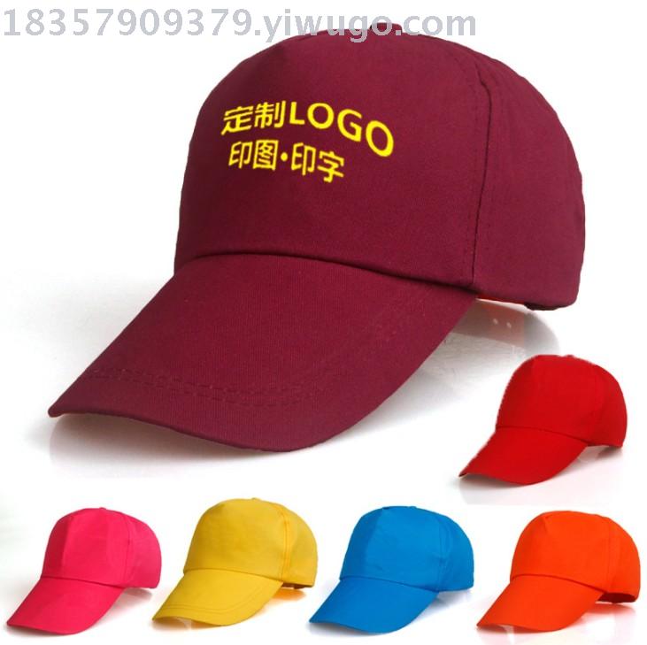 纯色棉质涤纶鸭舌帽男女棒球帽定制LOGO广告帽子