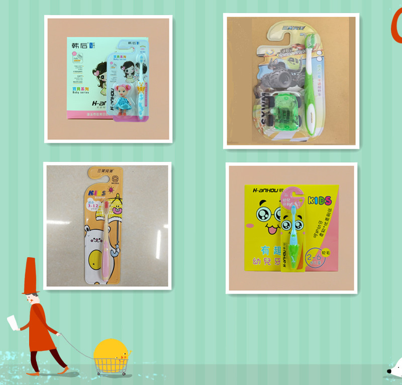 宝贝系列专场儿童卡通带玩具娃娃赛车软毛牙刷4支组合装