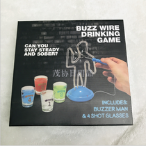 BUZZ WIRE DRINKING GAME Buzz wire drinking game Drinking props bar party party entertainment
