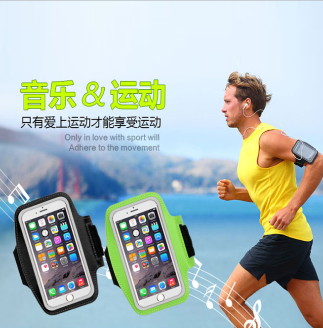 Sports outdoor arm bag Fitness mobile phone Arm band Touch screen mobile phone arm bag is suitable for 4-6 inch mobile phones
