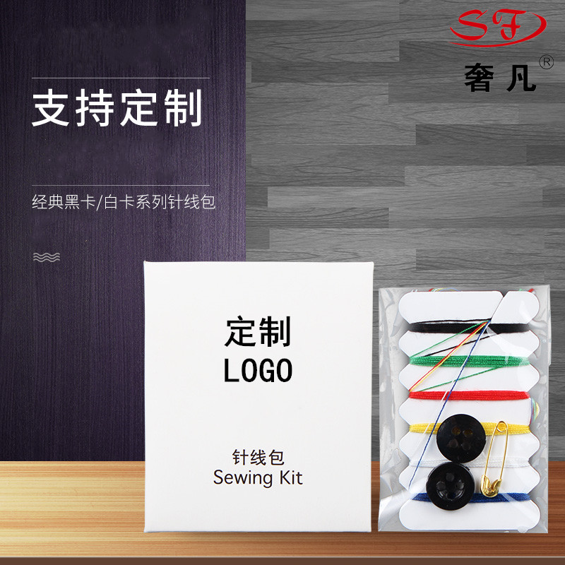 一次性针线包卡盒装便携式针线包民宿客栈酒店宾馆一次性用品套装产品图