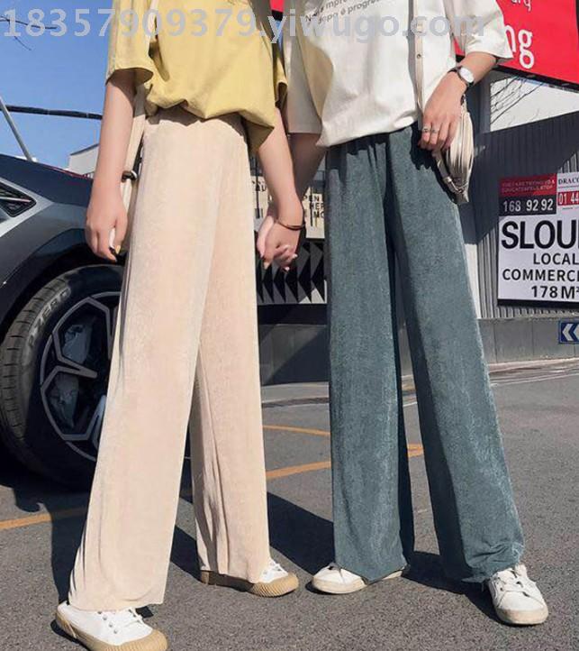 Summer drape ice silk knitted wide-leg pants Women's high-waisted loose straight-leg pants Thin floor-length pants