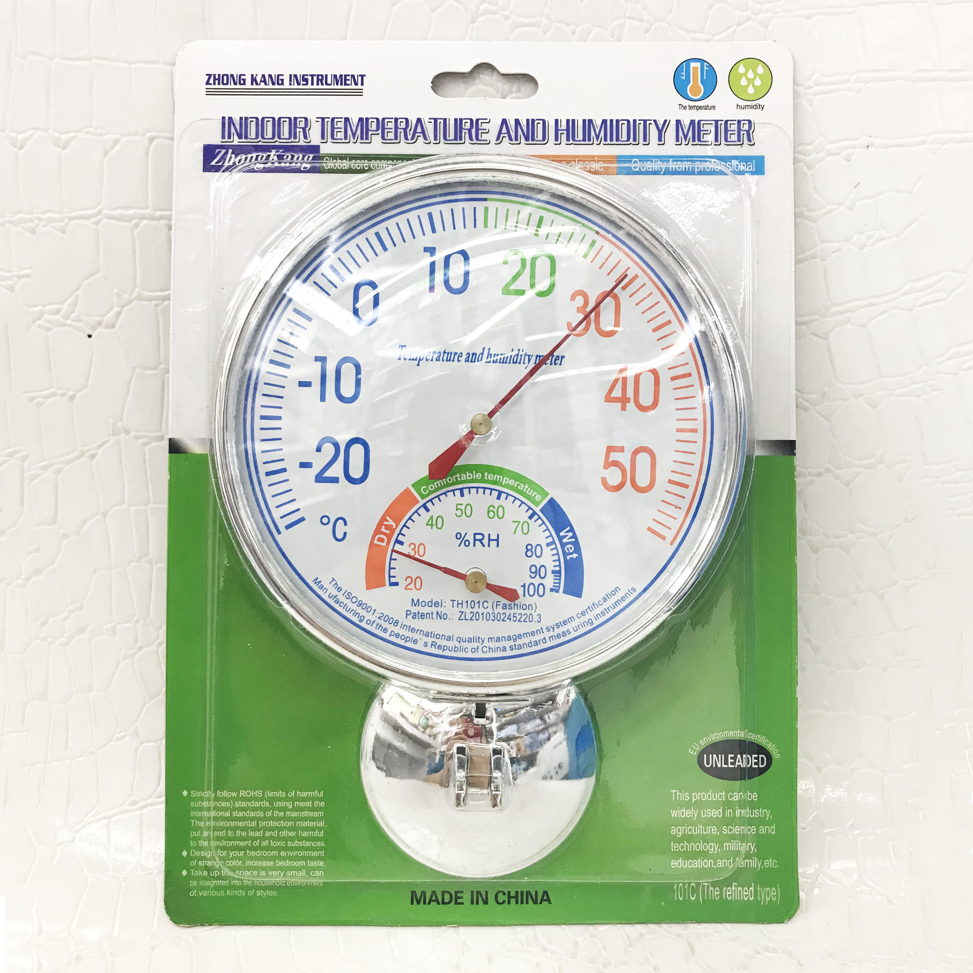 新款带底座婴儿房温度计 室内家用温湿两用温度计