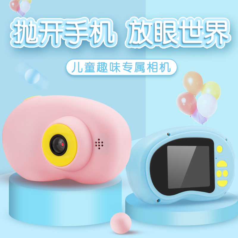 爆款小单反儿童迷你相机 抖音玩具 跨境运动双镜头数码照相机
