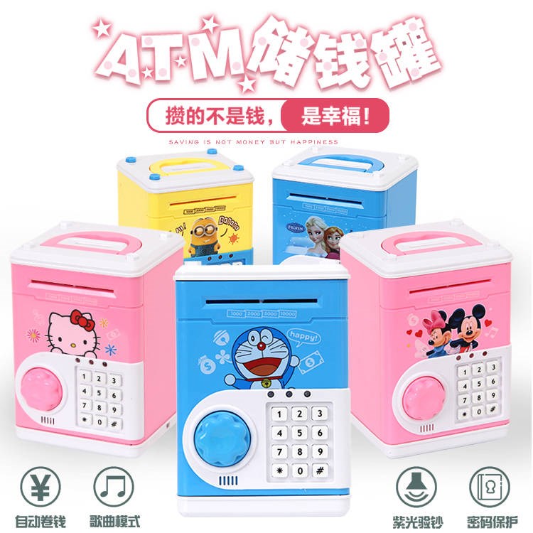 新款韩版创意小礼品儿童存钱罐卡通密码箱ATM智能存钱罐生日礼物