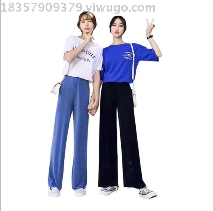 Summer drape ice silk knitted wide-leg pants Women's high-waisted loose straight-leg pants Thin floor-length pants Application Scenario
