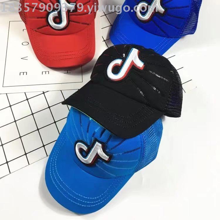 Tiktok student hat Duck Tongue net hat Baby hat Baseball cap 61 Children Wj19 full figure