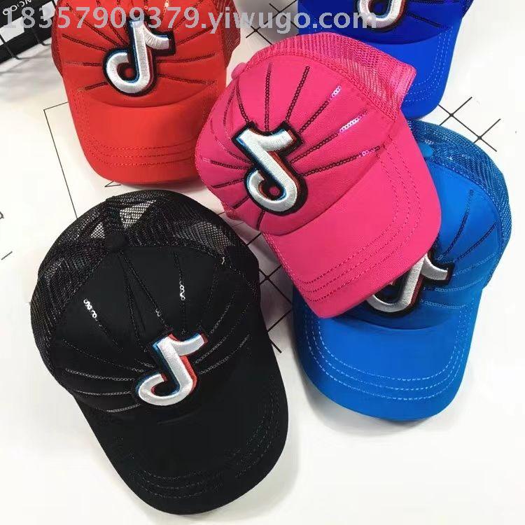 Tiktok student hat Duck Tongue net hat Baby hat Baseball cap 61 Children Wj19 Application Scenario