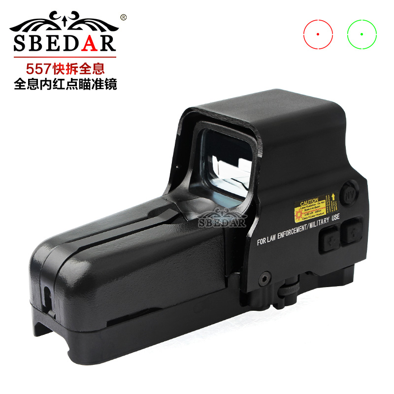 557 Fast detach holographic sight inside red and green dot holographic sight