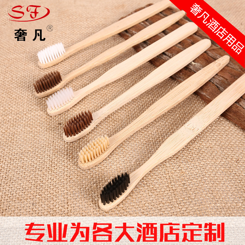 酒店用品宾馆洗漱用品一次性竹牙刷 宾馆客房一次性竹子牙刷LOGO