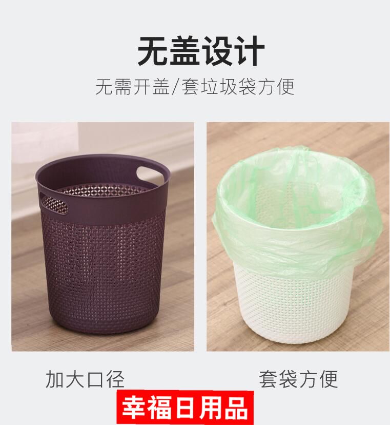 无盖简约家居收纳垃圾桶加大口径镂空圆形垃圾桶细节图